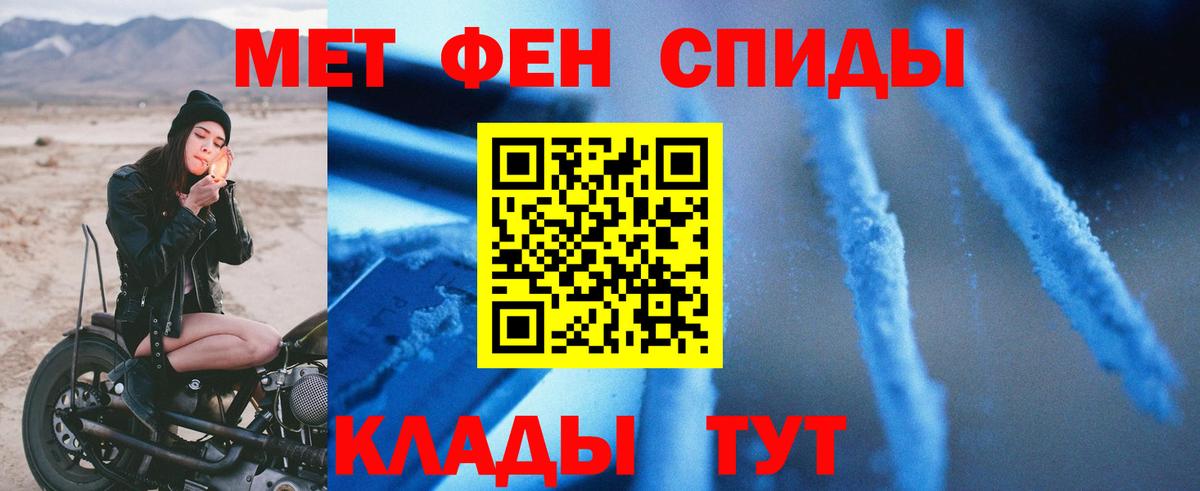 АМФЕТАМИН  АМФЕТАМИН 97%  Амфетамин  Вход с VPN  Тосно 