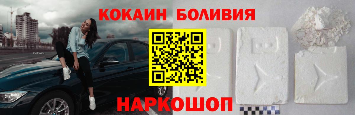 Cocaine 97% Тосно