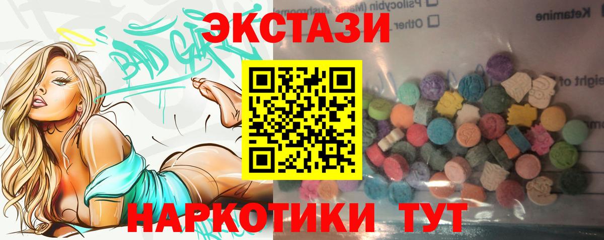 mega ТОР  Вход с VPN  Тосно  ЭКСТАЗИ DUBAI  ЭКСТАЗИ Дубай 