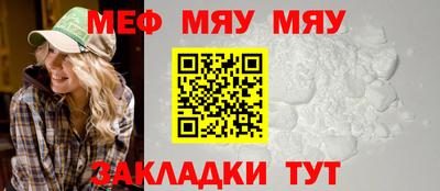 прущие грибы Краснознаменск