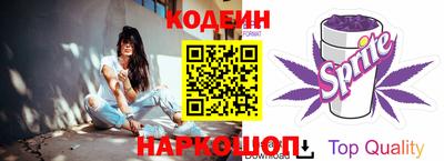 мяу мяу кристалл Кимры