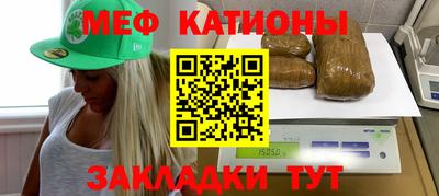 кристаллы Кинель