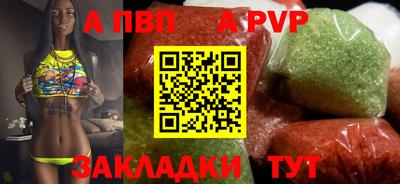мяу мяу кристалл Кимры