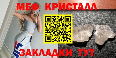 кристаллы Кинель