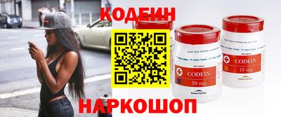 кристаллы Кинель