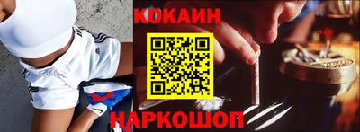 мяу мяу кристалл Кимры