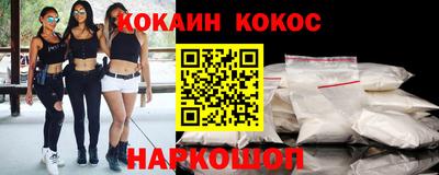 ПСИЛОЦИБИНОВЫЕ ГРИБЫ Краснодар