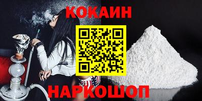 spice Коммунар