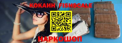 кристаллы Кинель