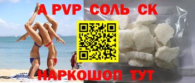 мяу мяу кристалл Кимры