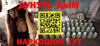мяу мяу кристалл Кимры
