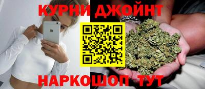 амфетамин Комсомольск-на-Амуре