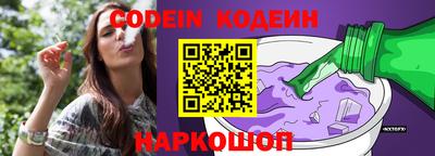 кристаллы Кинель