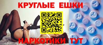 spice Коммунар