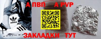 мяу мяу кристалл Кимры