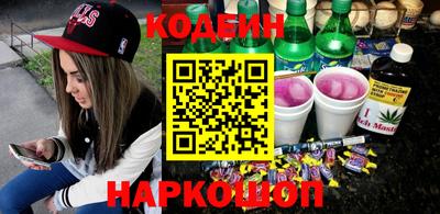 кристаллы Кинель