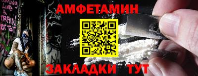 мяу мяу кристалл Кимры
