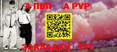 кристаллы Кинель