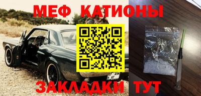 кристаллы Кинель
