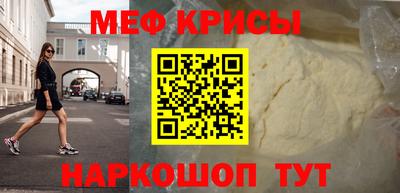 амфетамин Комсомольск-на-Амуре