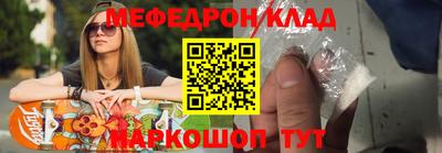 кристаллы Кинель