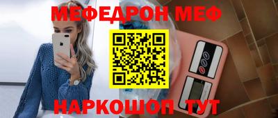 кристаллы Кинель