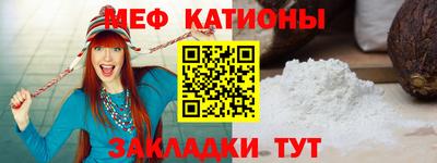 кристаллы Кинель