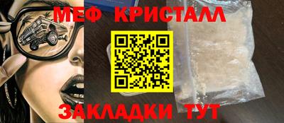 кристаллы Кинель