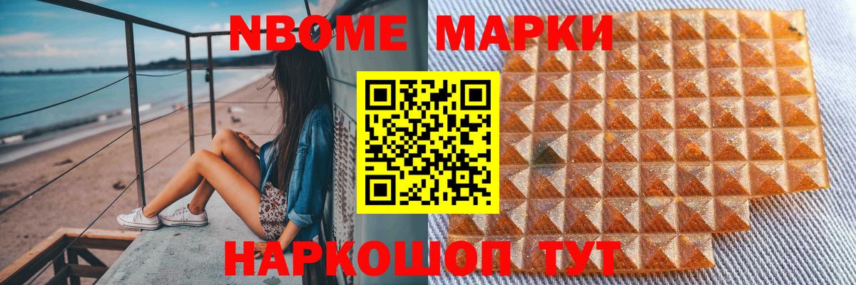 LSD-25 экстази ecstasy Тосно
