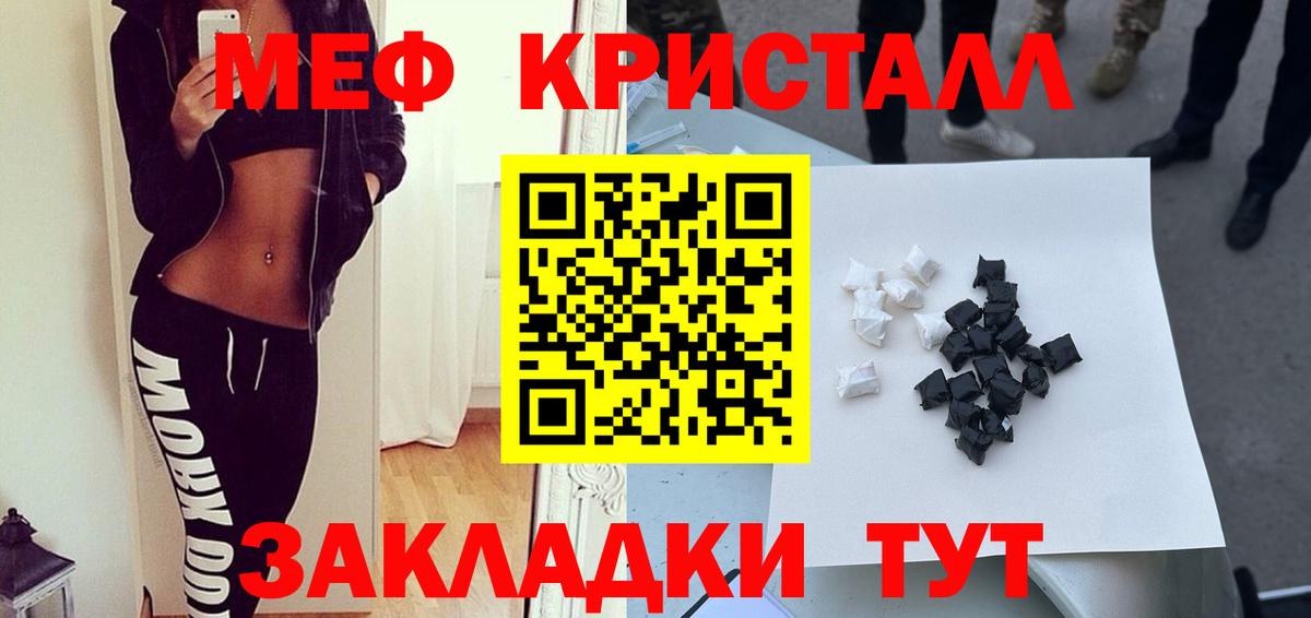 Меф mephedrone  Вход с VPN  Тосно  МЯУ-МЯУ  Мефедрон mephedrone  МЕФ 