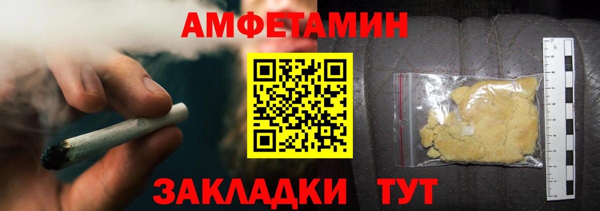 Тосно  Метамфетамин Декстрометамфетамин 99.9%  Вход с VPN  Метамфетамин Декстрометамфетамин 99.9% 