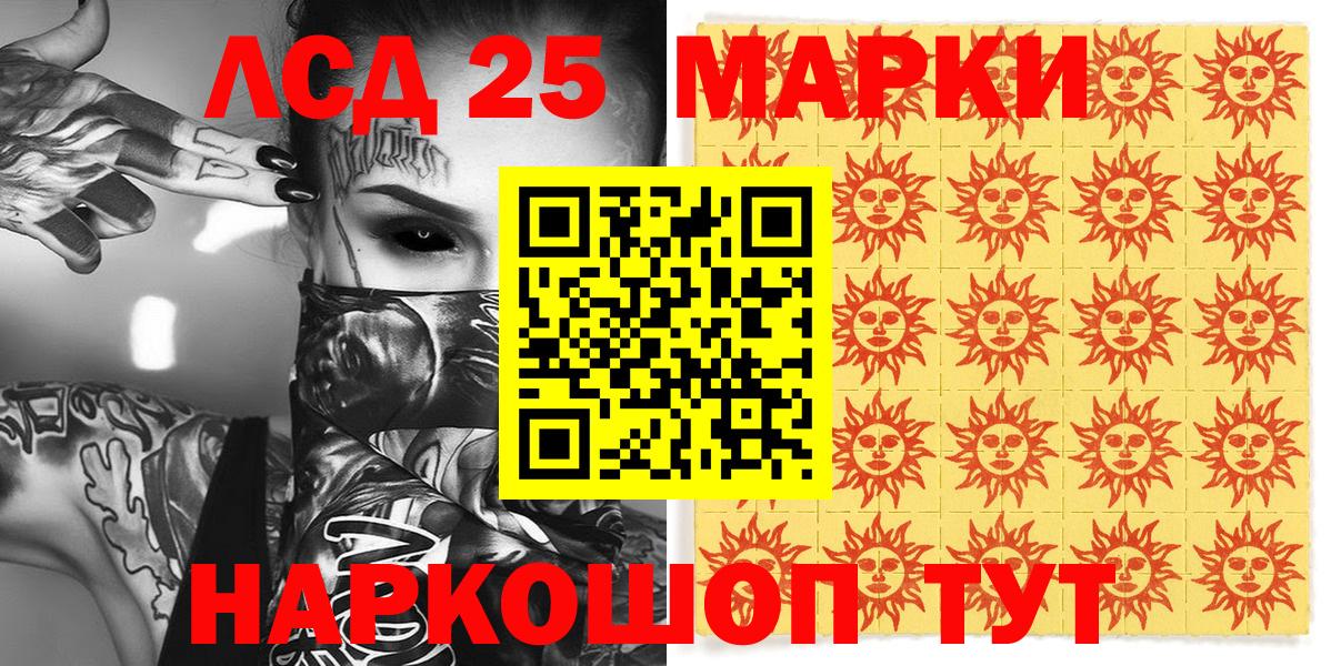 Марки N-bome 1,5мг  Вход с VPN  Марки N-bome 1,5мг  Тосно 
