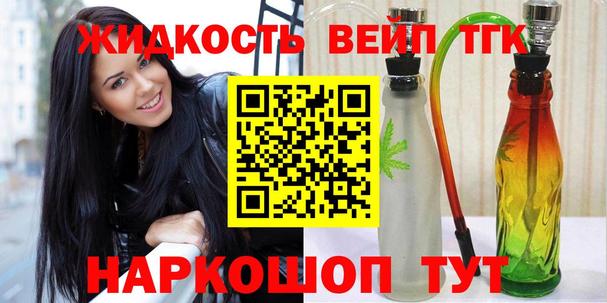 ТГК Wax Тосно