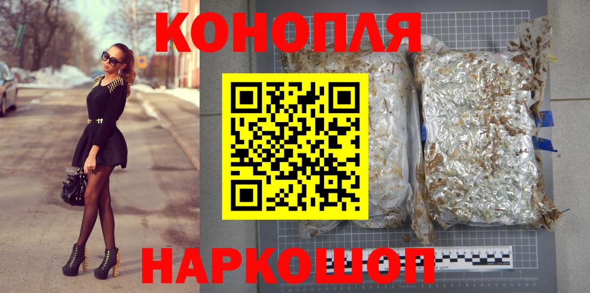 Бошки марихуана сатива  Бошки Шишки Bruce Banner  Тосно  Шишки марихуана OG Kush  Вход с VPN 